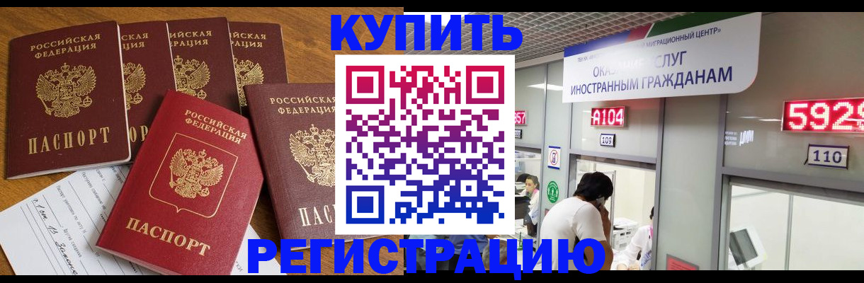 форма 3 в Павловске